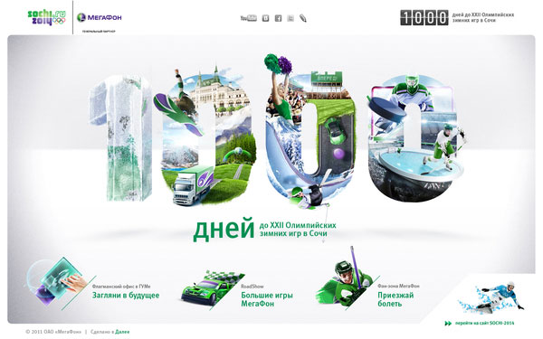 1000 days - Megafon Russian Design Inspiration